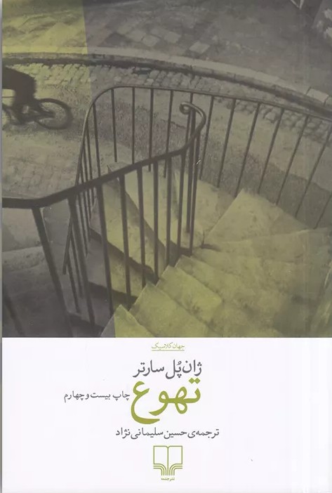 book