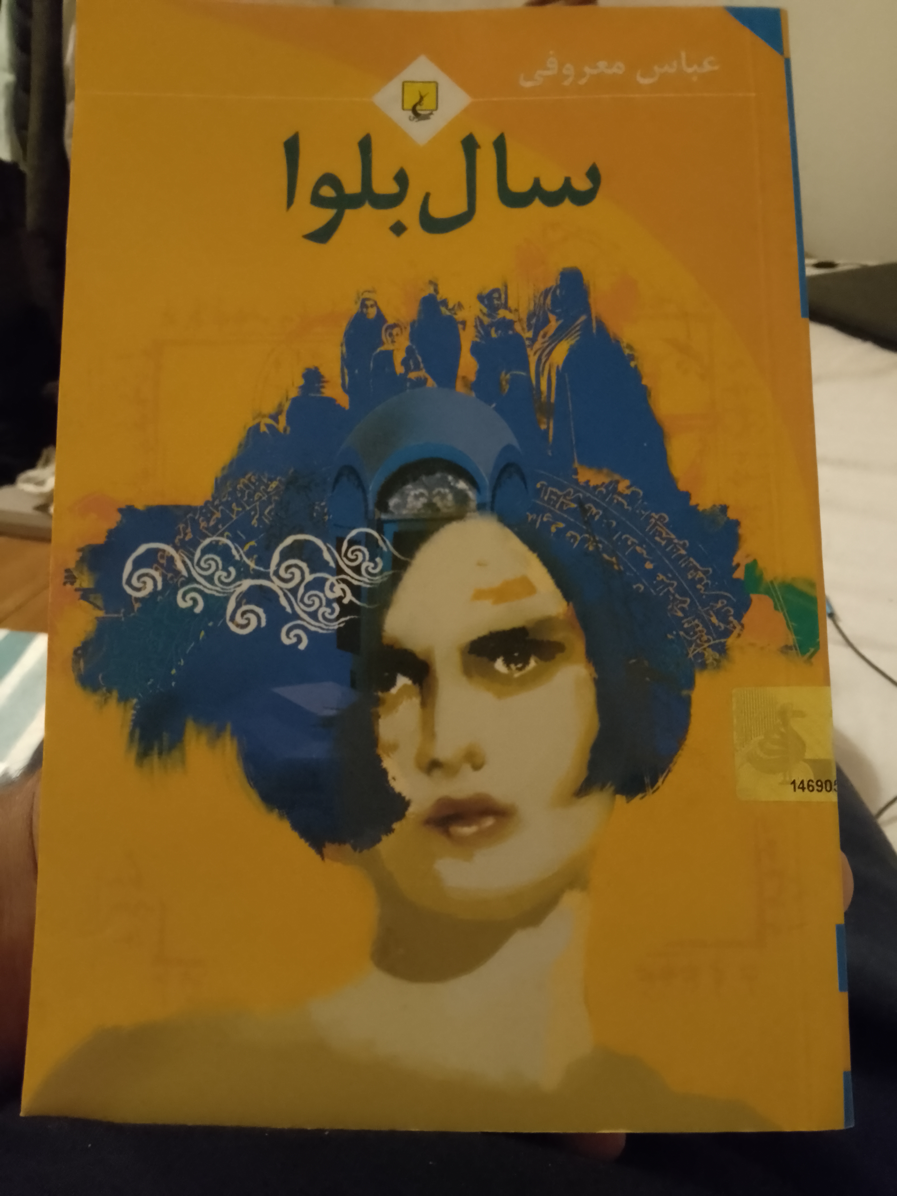 book