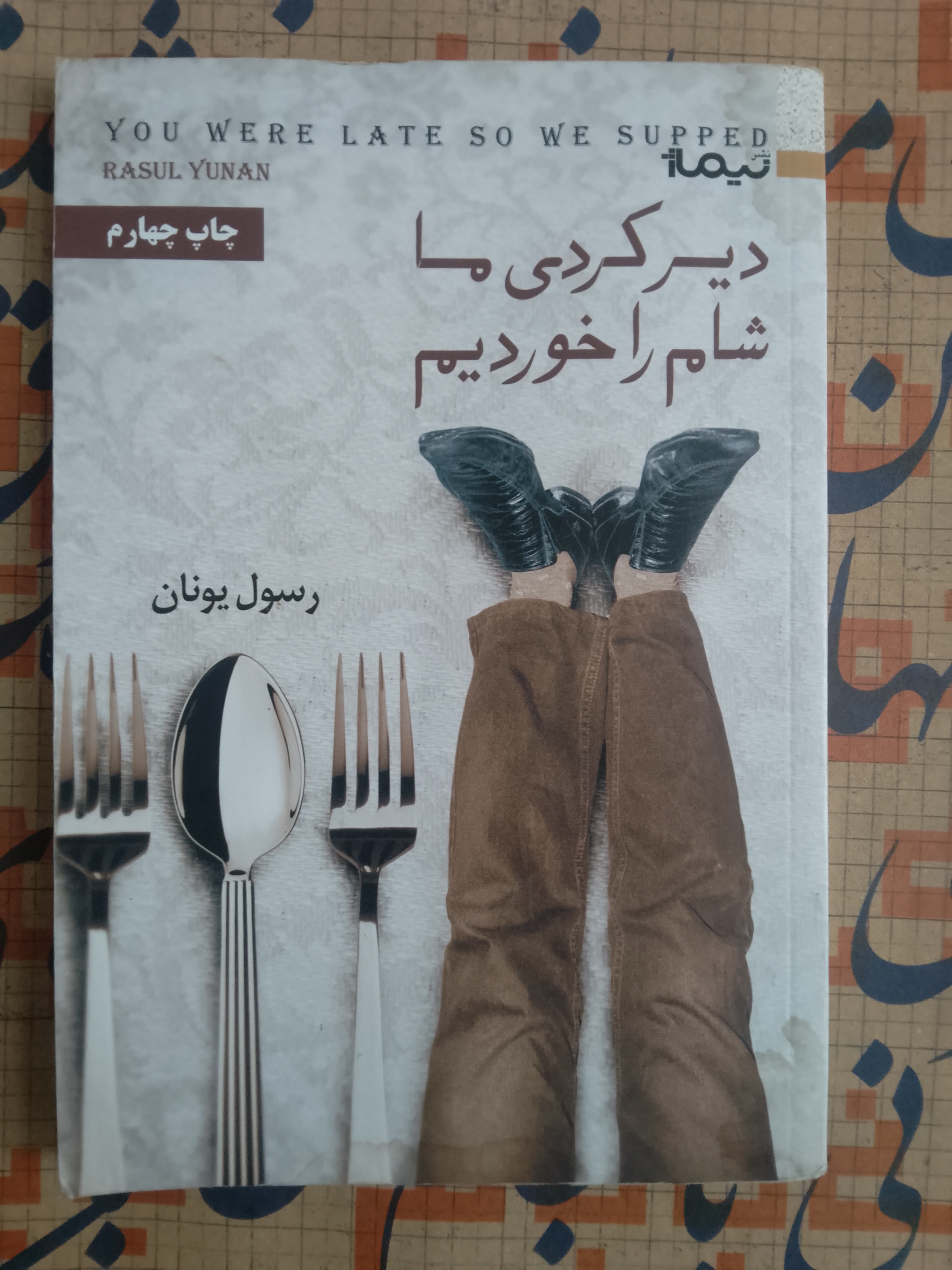 book
