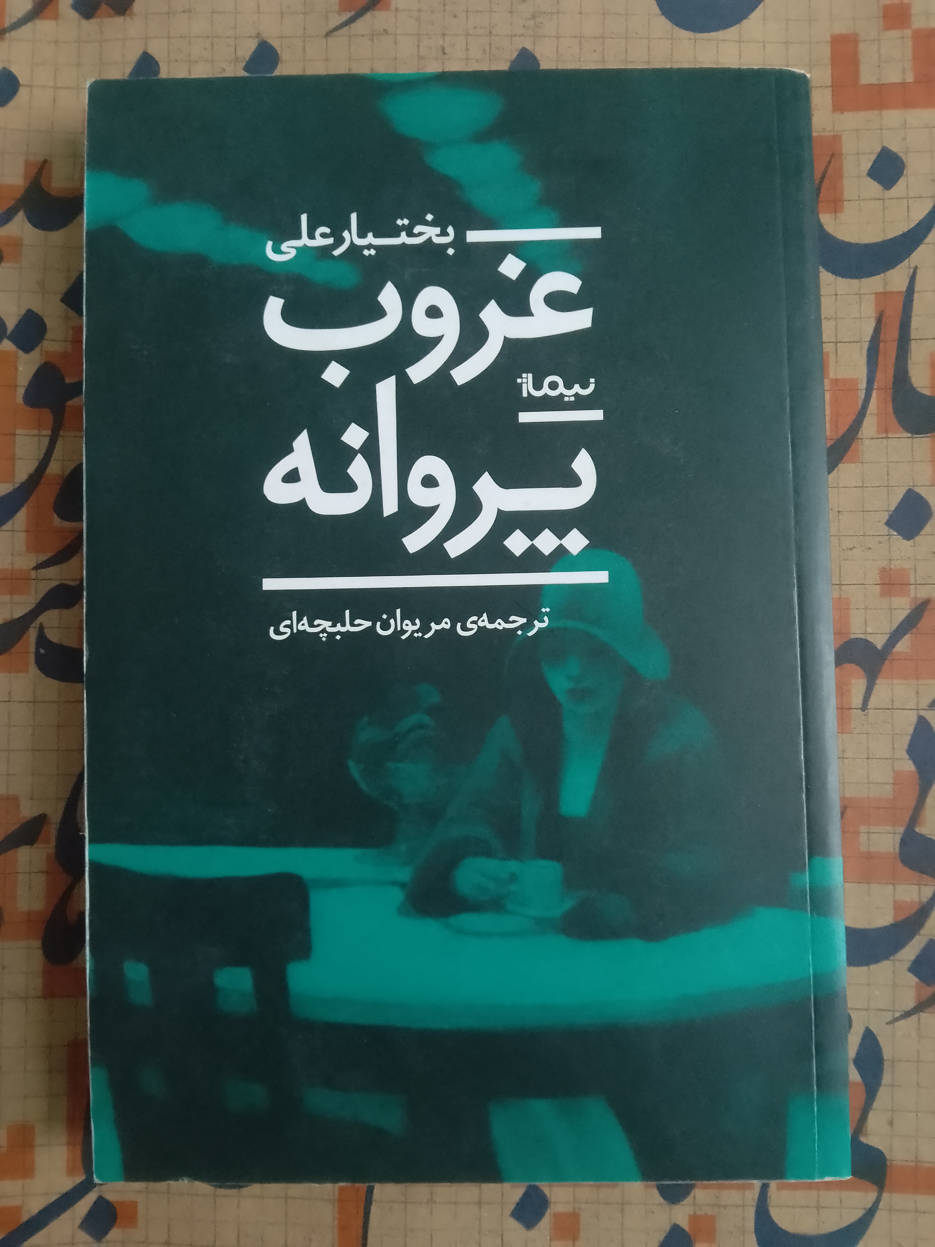 book