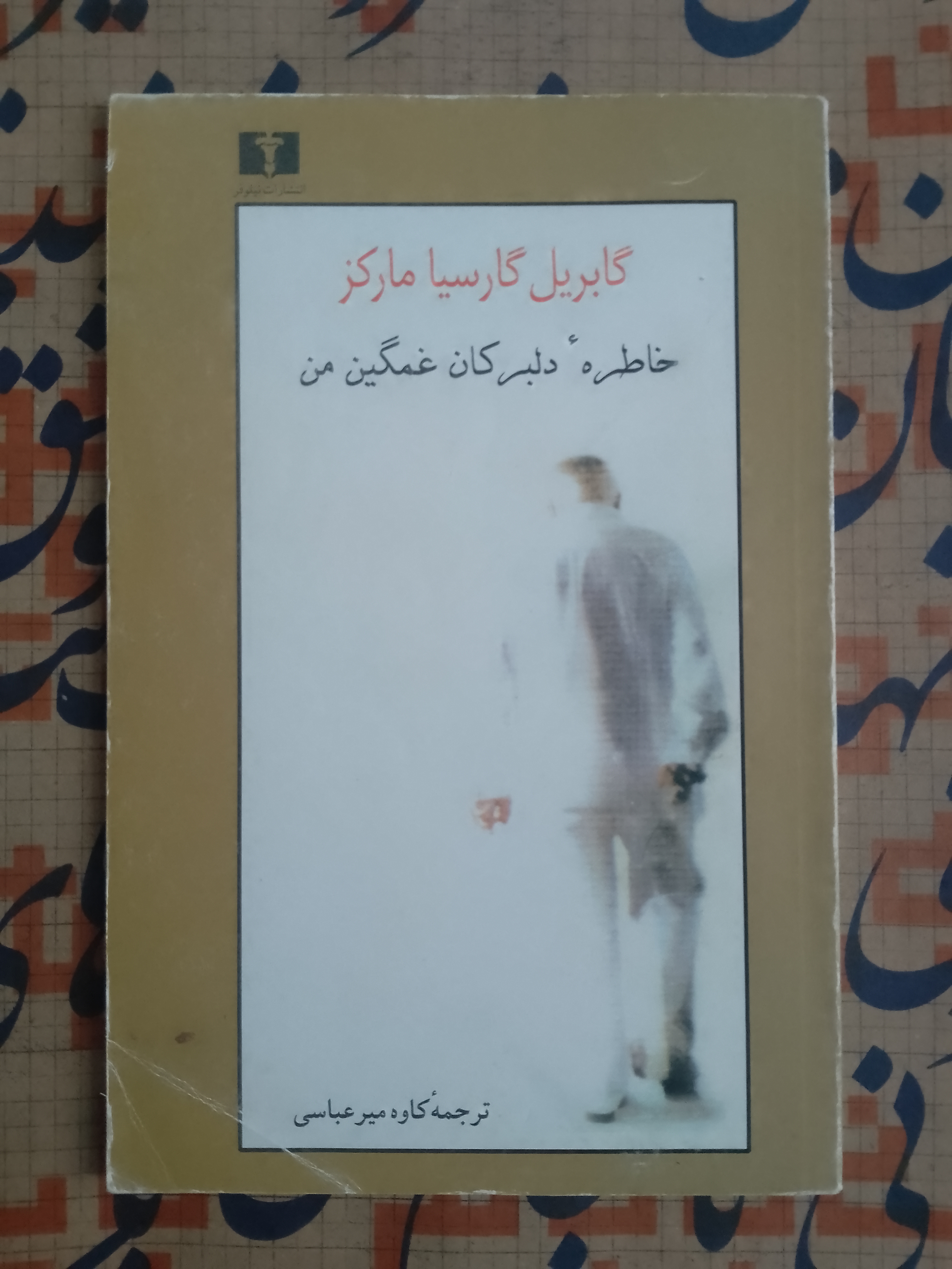 book