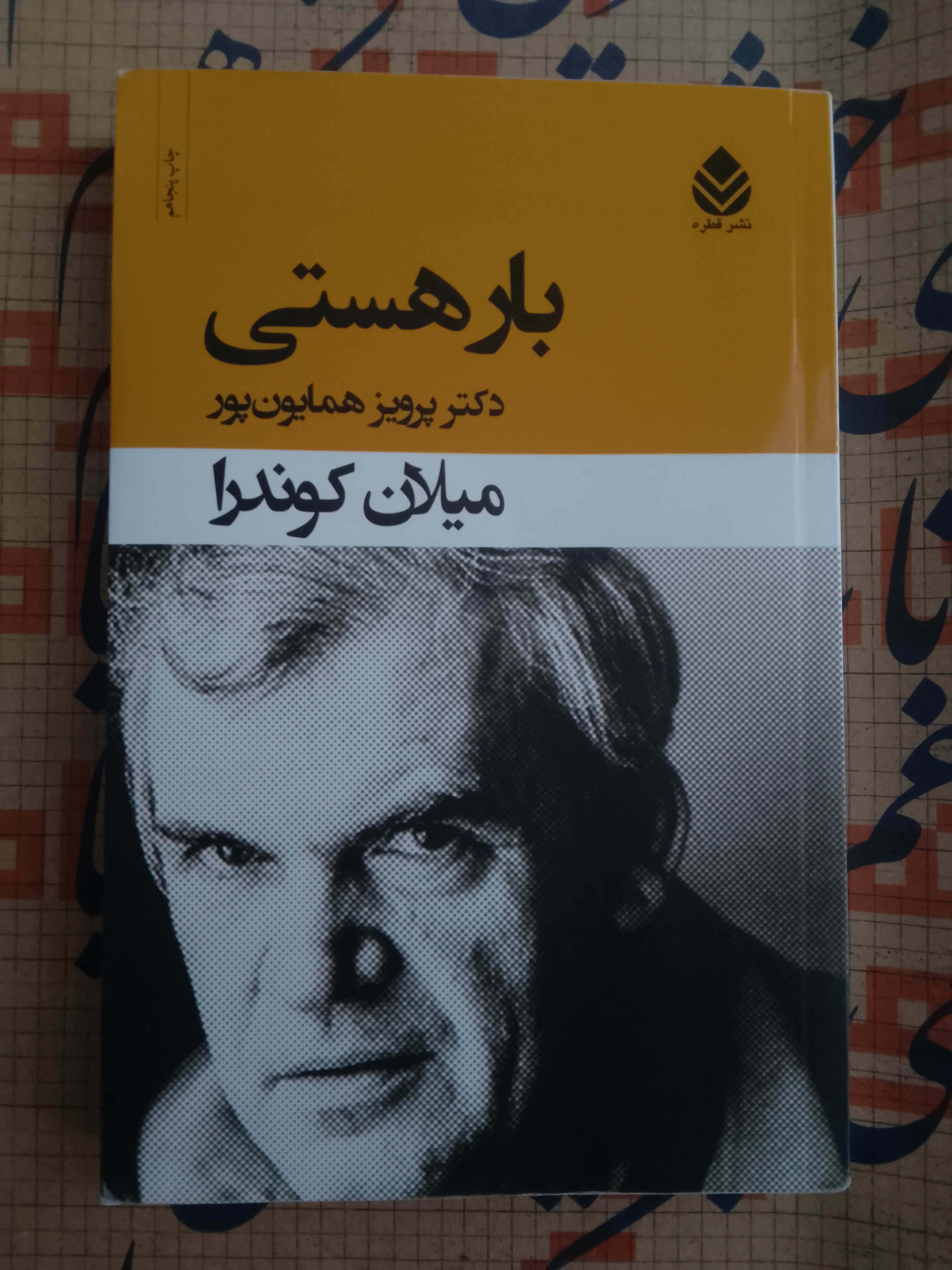 book