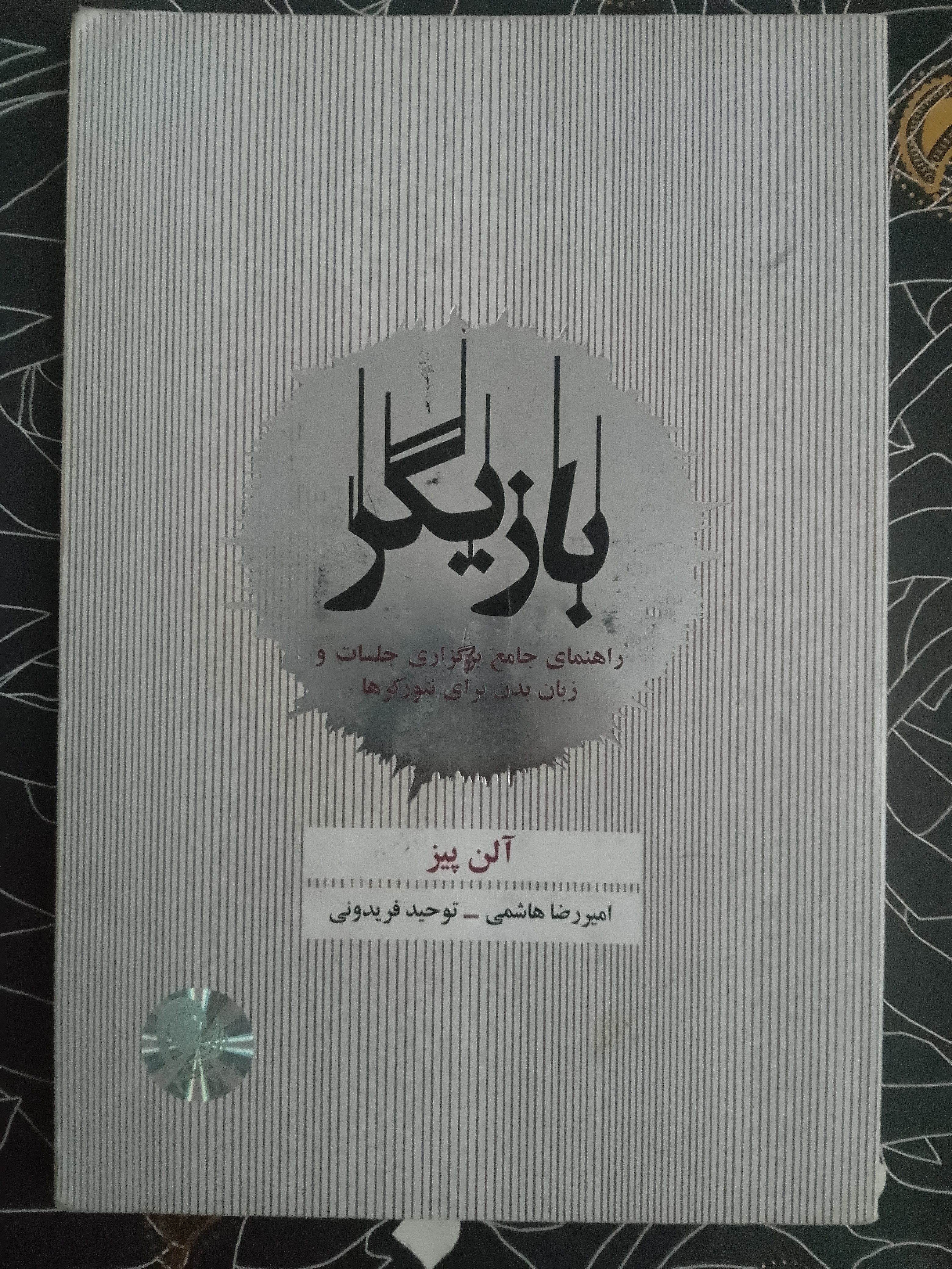 book