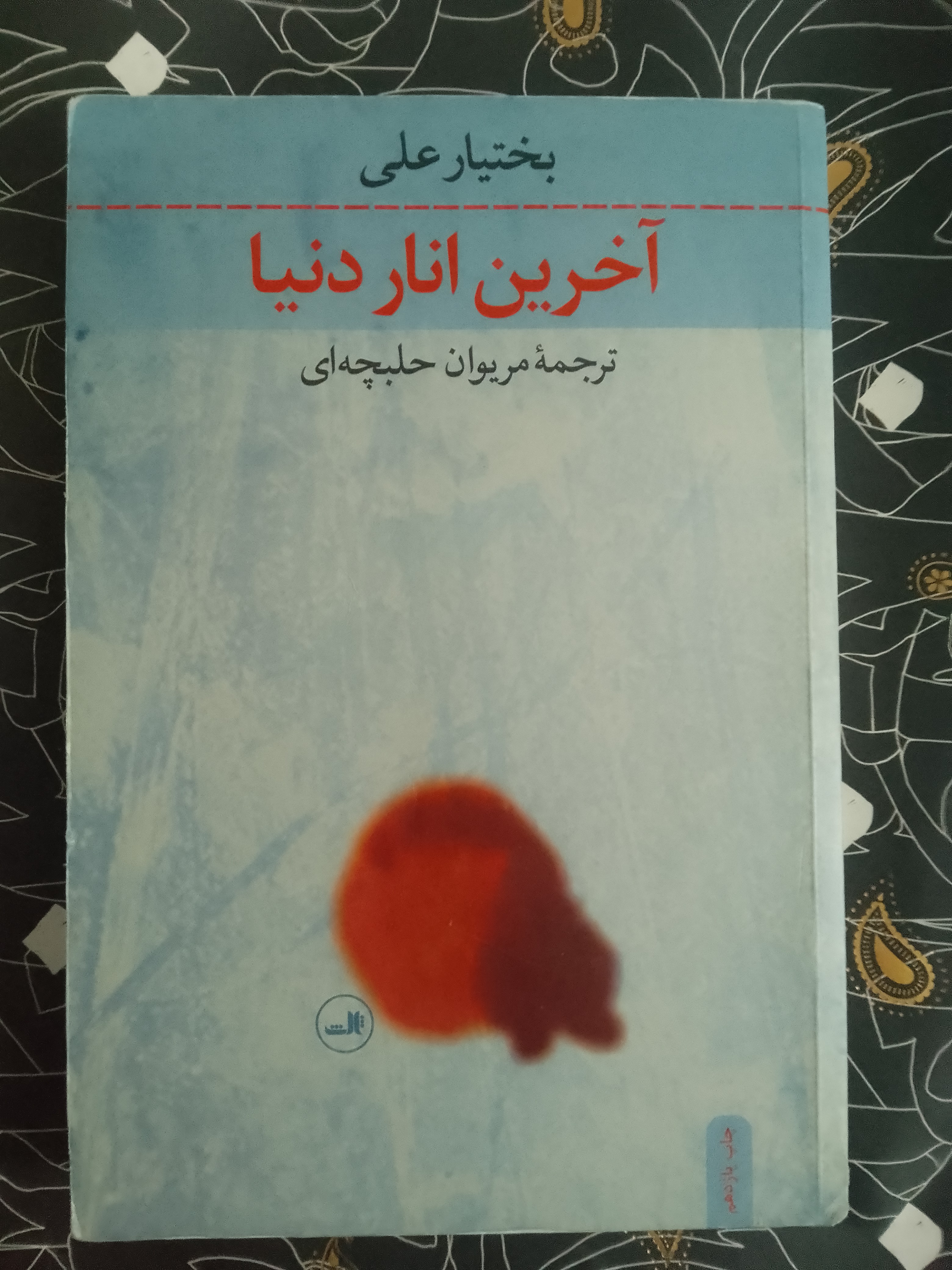 book