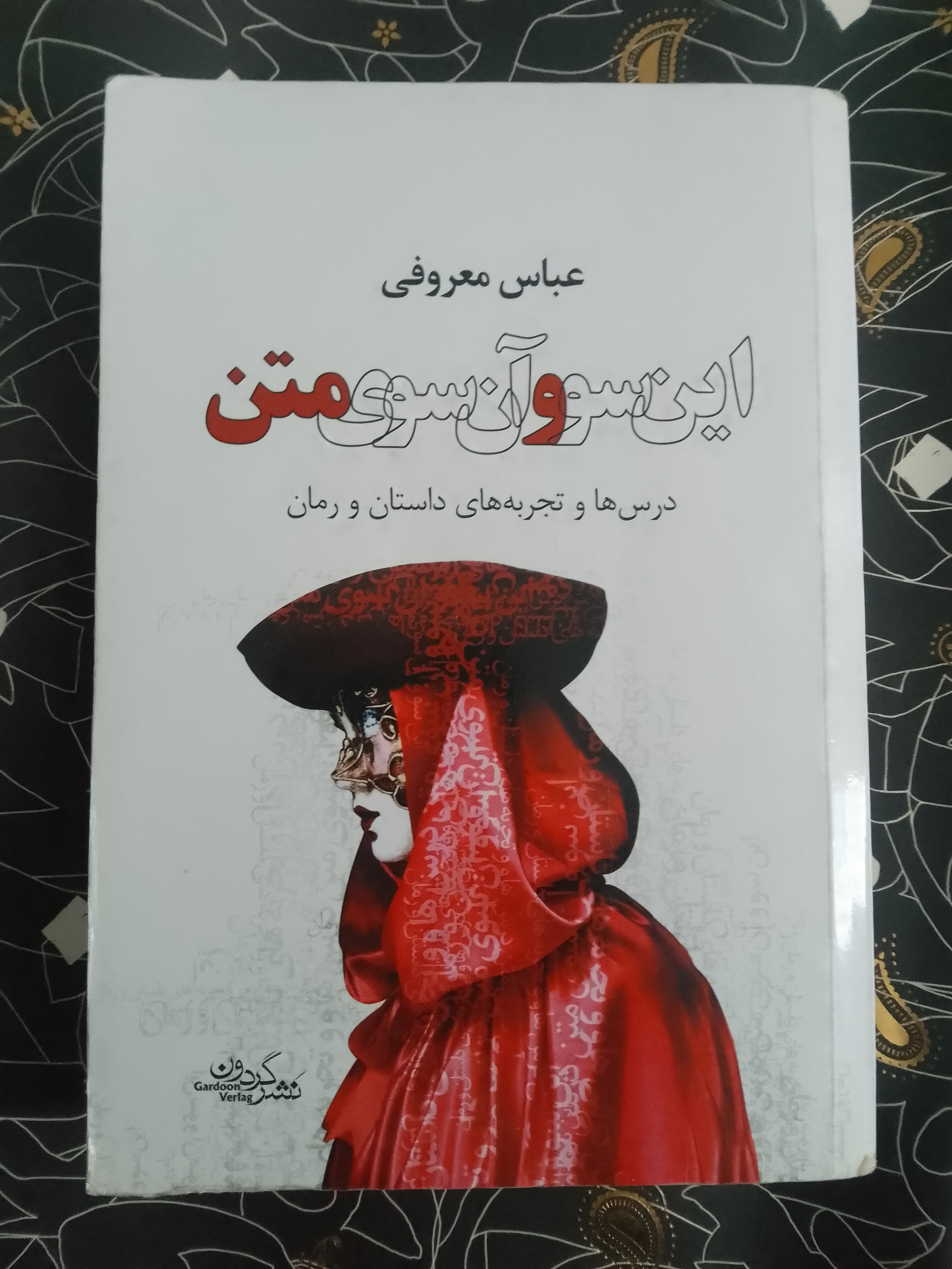 book