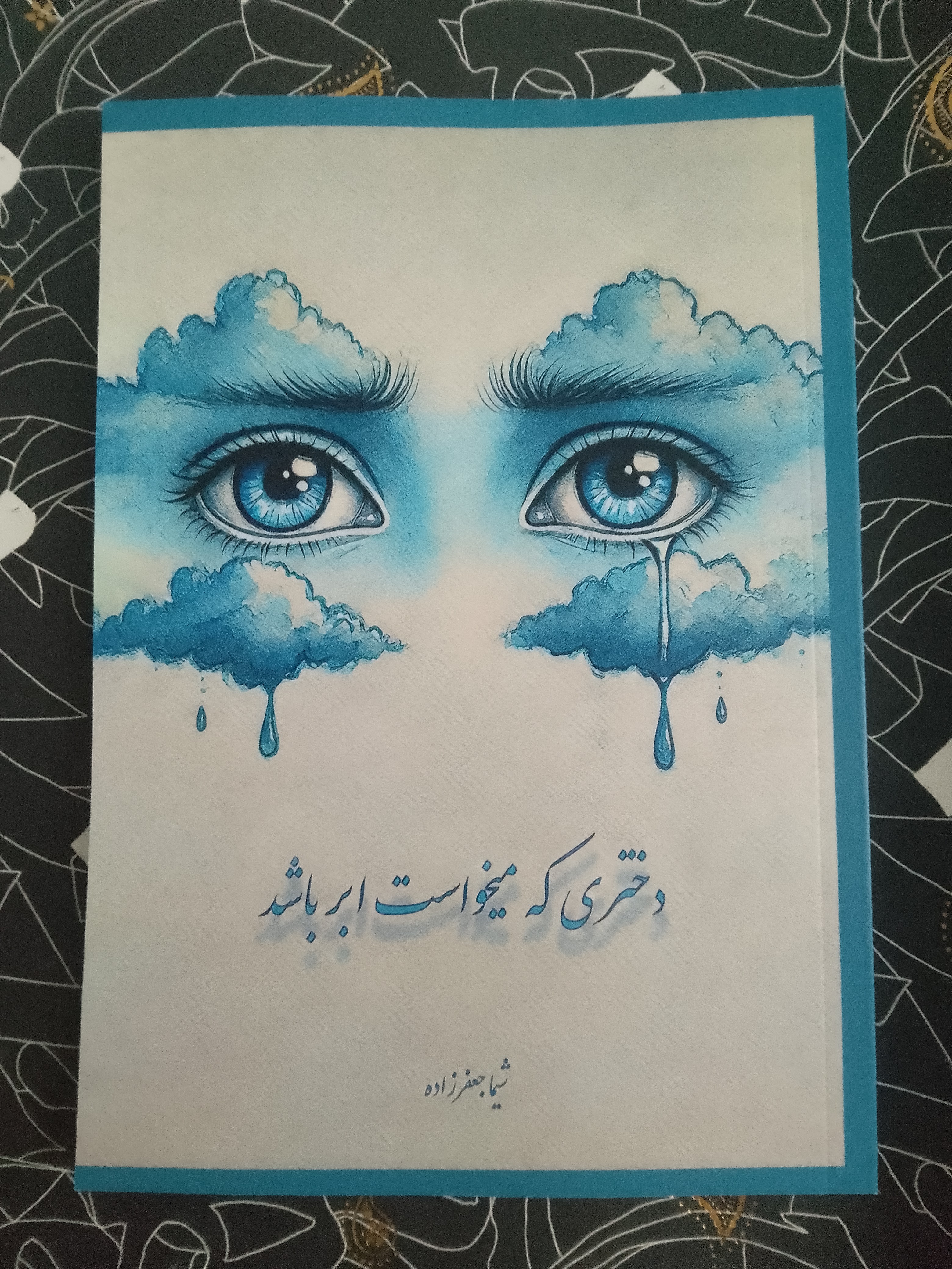 book