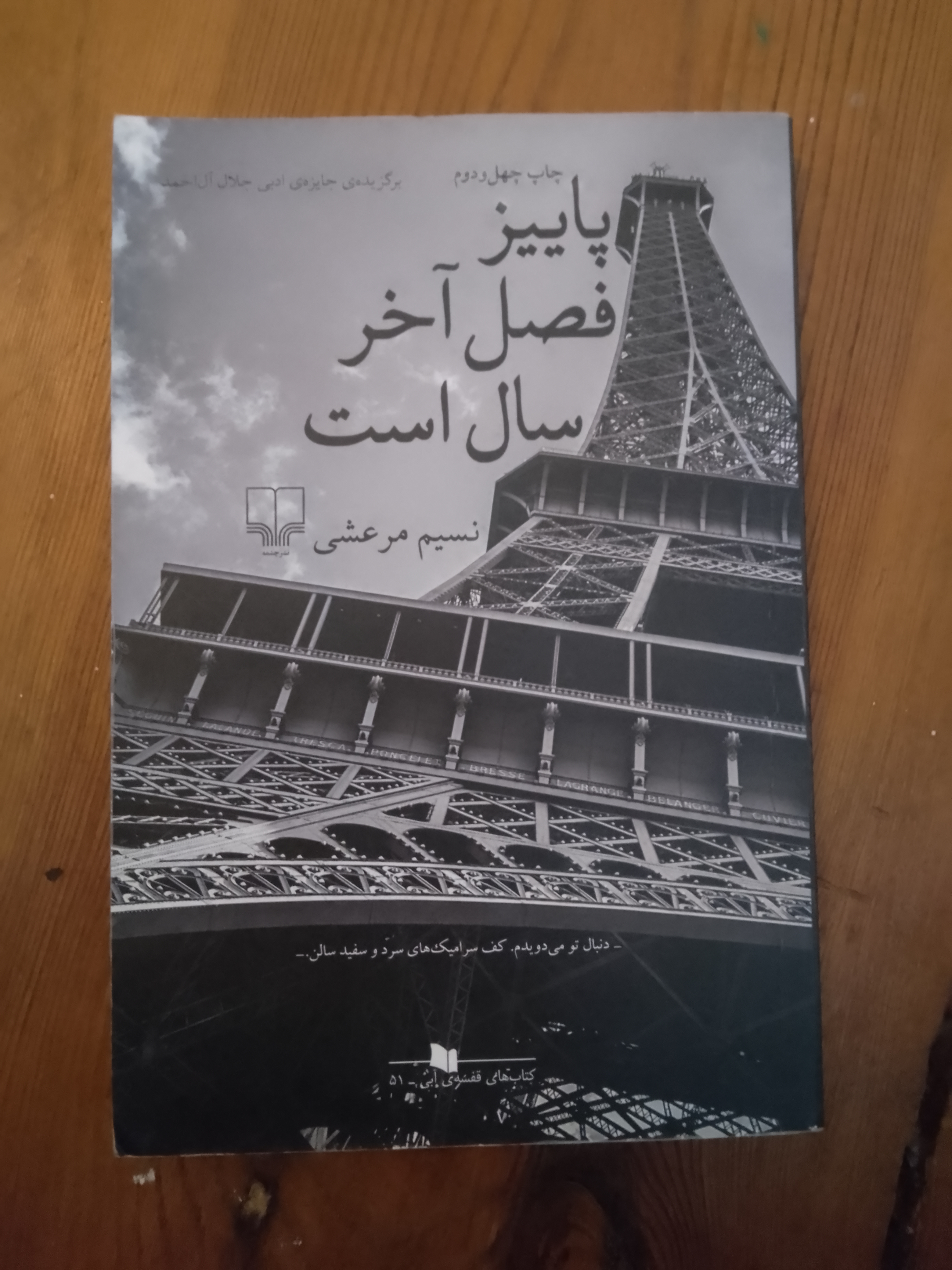book