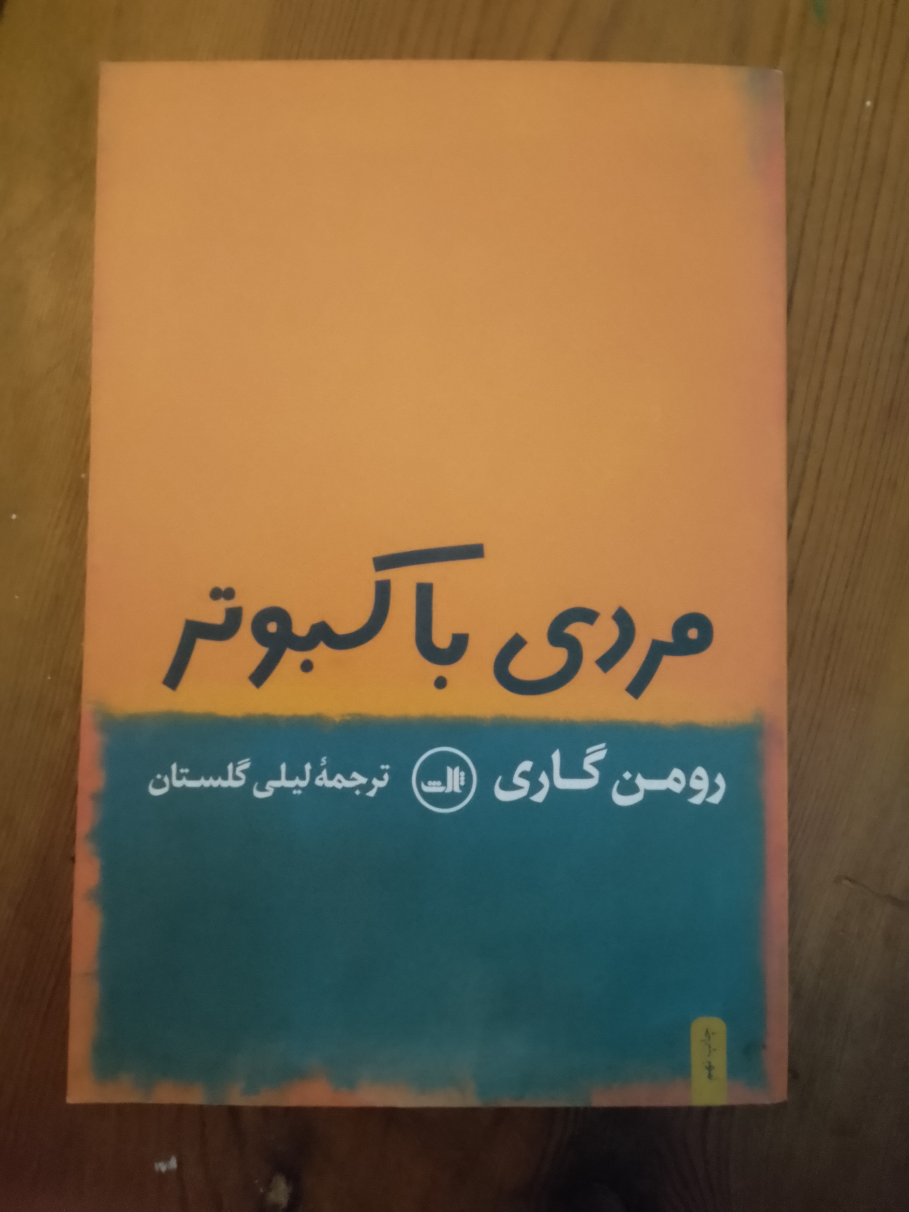 book