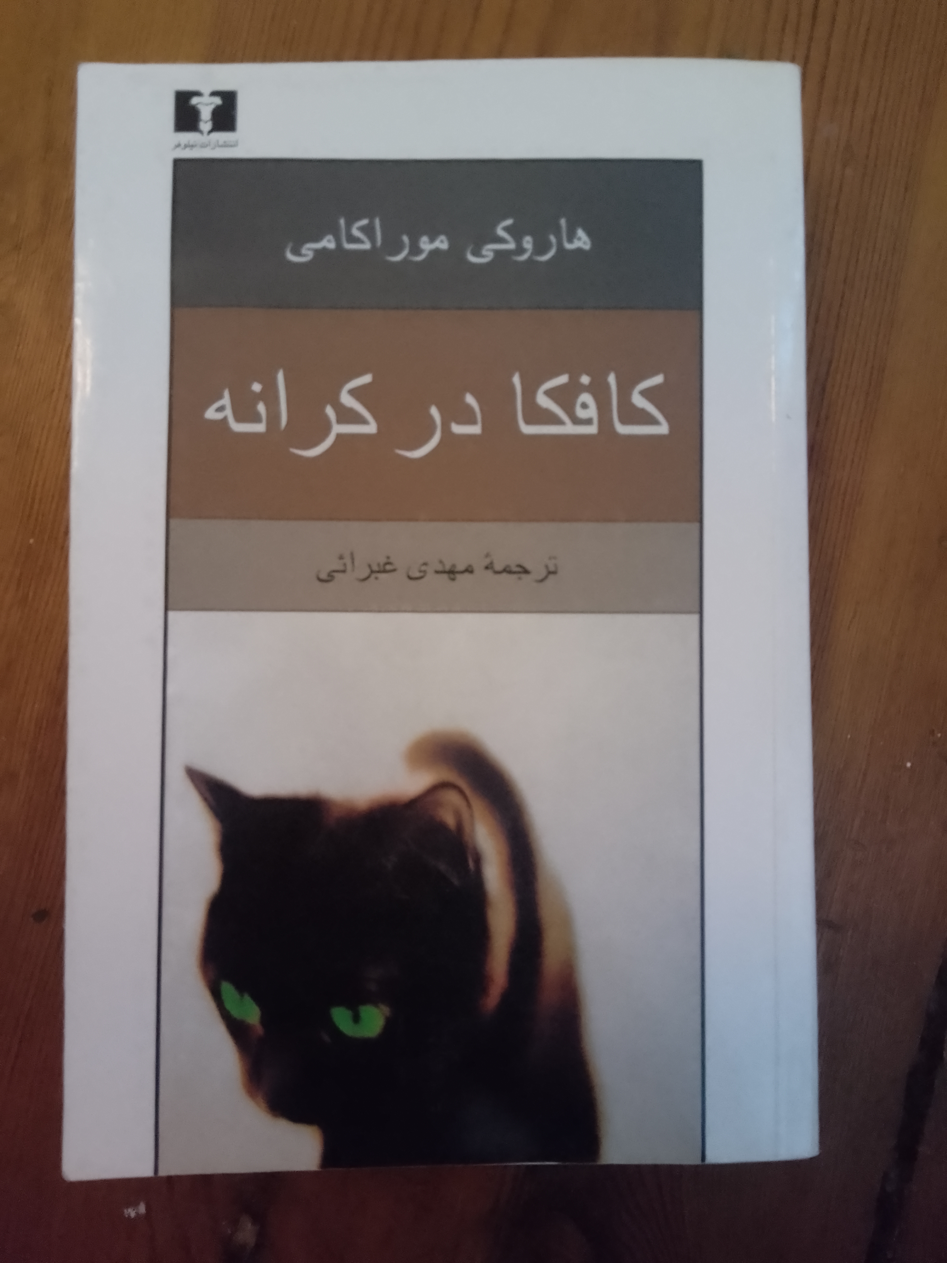 book