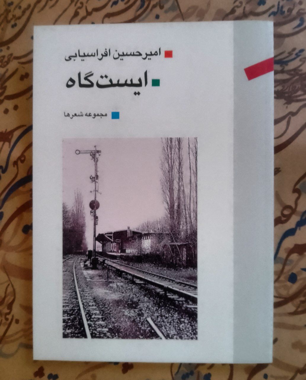 book