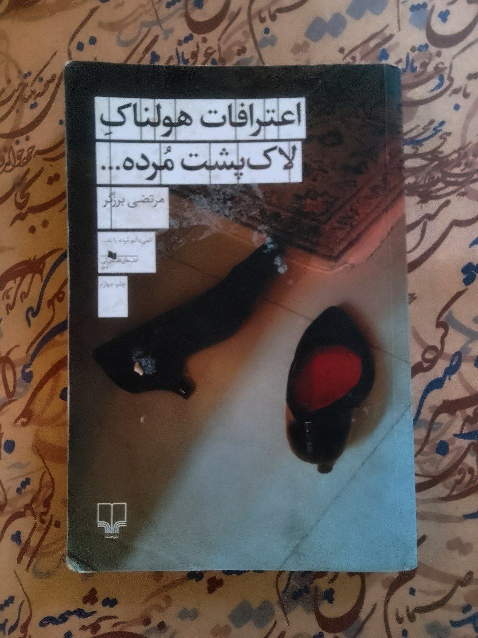 book