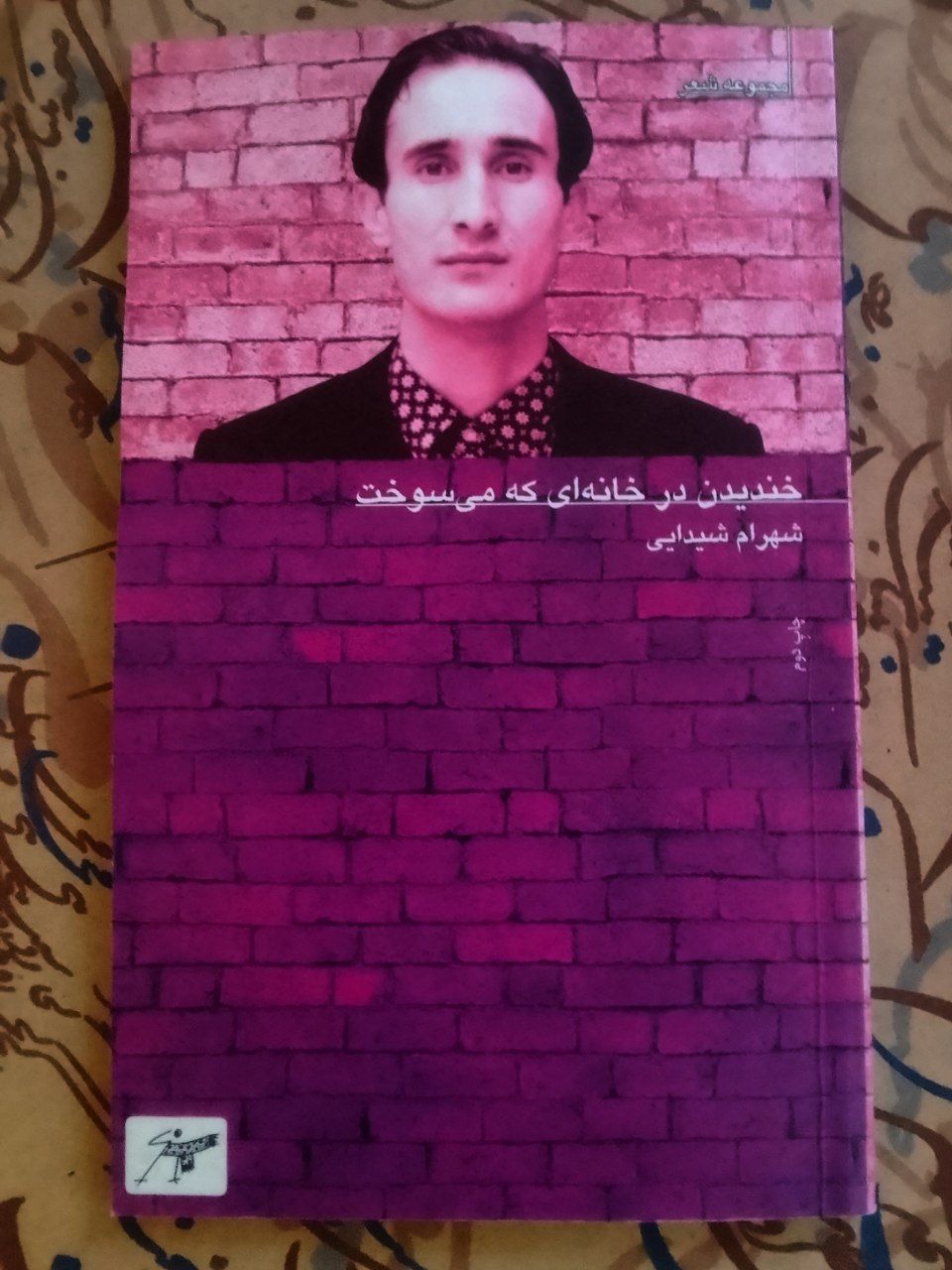 book