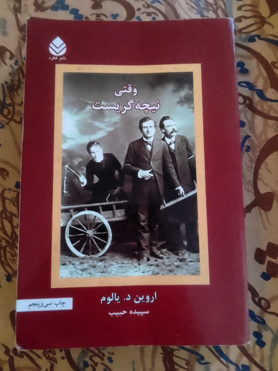 book