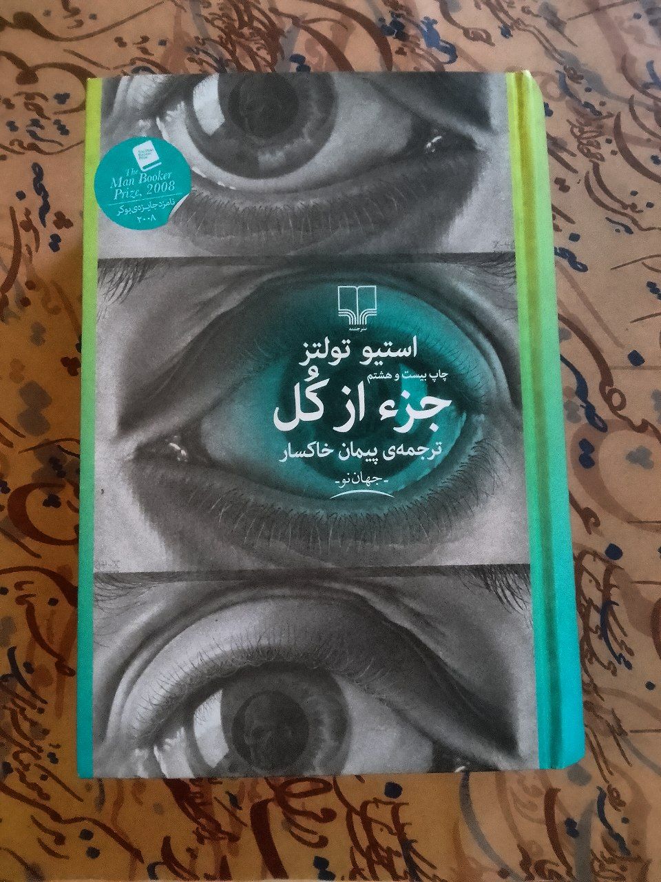 book